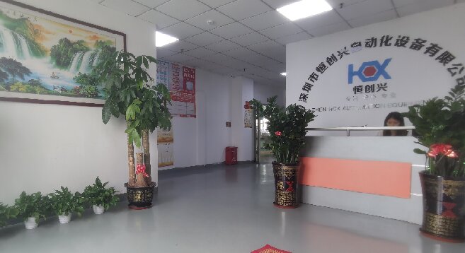 關(guān)于我們